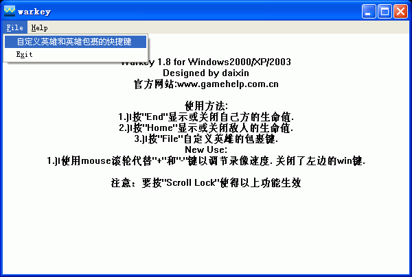 主窗口