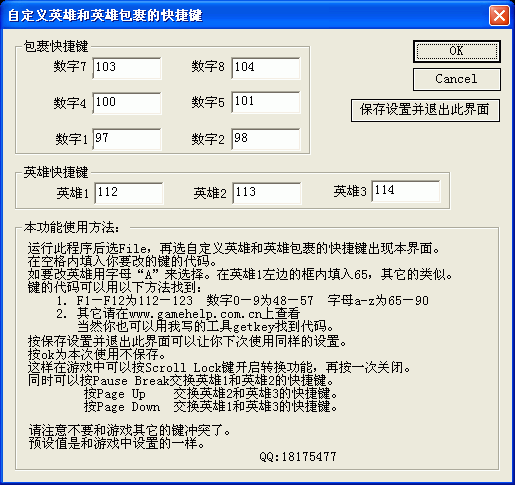 设置窗口