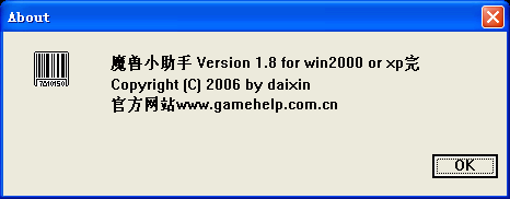 关于窗口